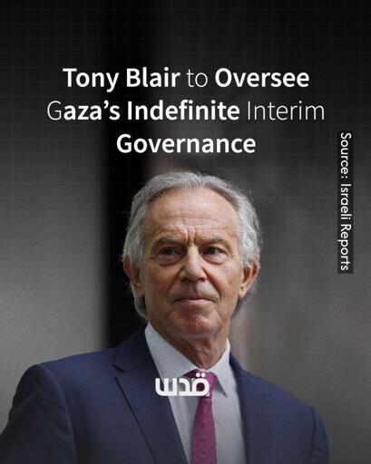 Tony Blair (the war criminal responsible for the UK invasion of Iraq) to oversee Gaza's indefinite Interim Governance